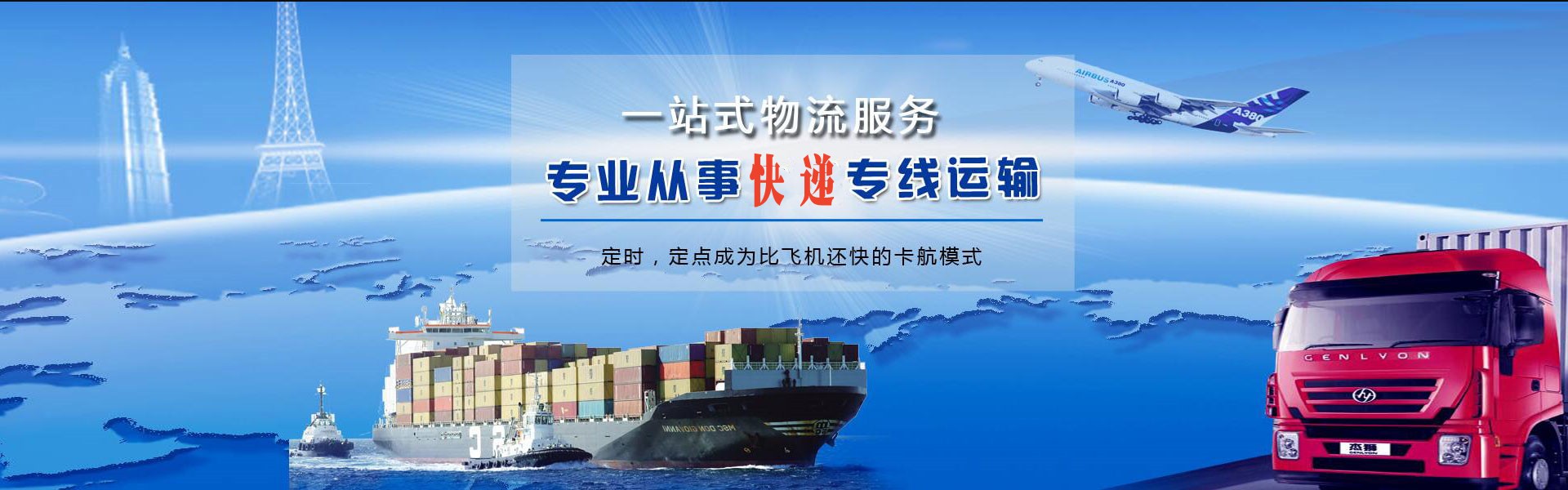 双塔到意大利物流公司-双塔至意大利物流专线-双塔空运到意大利-优时通物流有限公司