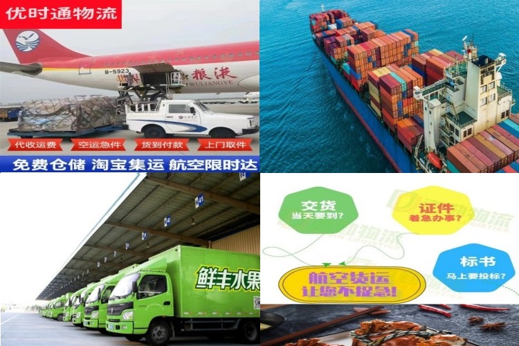 双塔到意大利航空货运公司-双塔到意大利物流专线